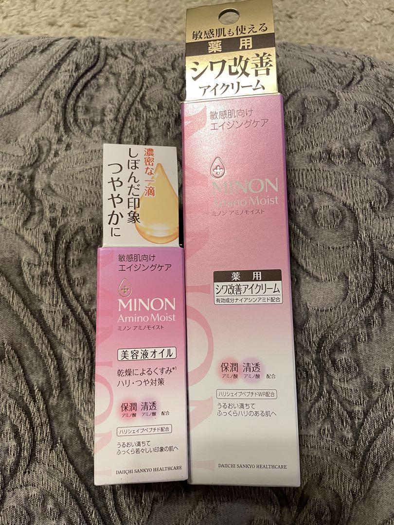 ★新品未開封品★MINON アミノモイスト エイジングケアオイル&オイル★