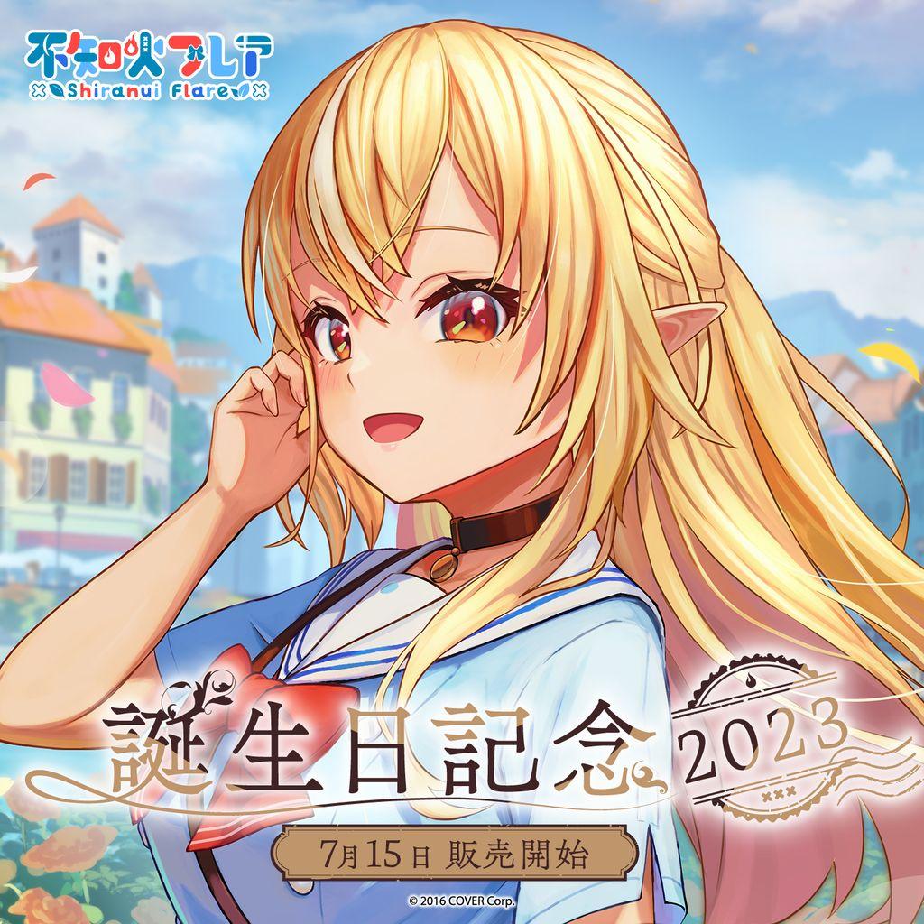 【未開封】不知火フレア　誕生日記念2023