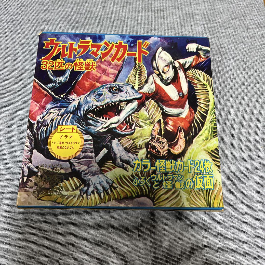 ウルトラマンカード　32匹の怪獣