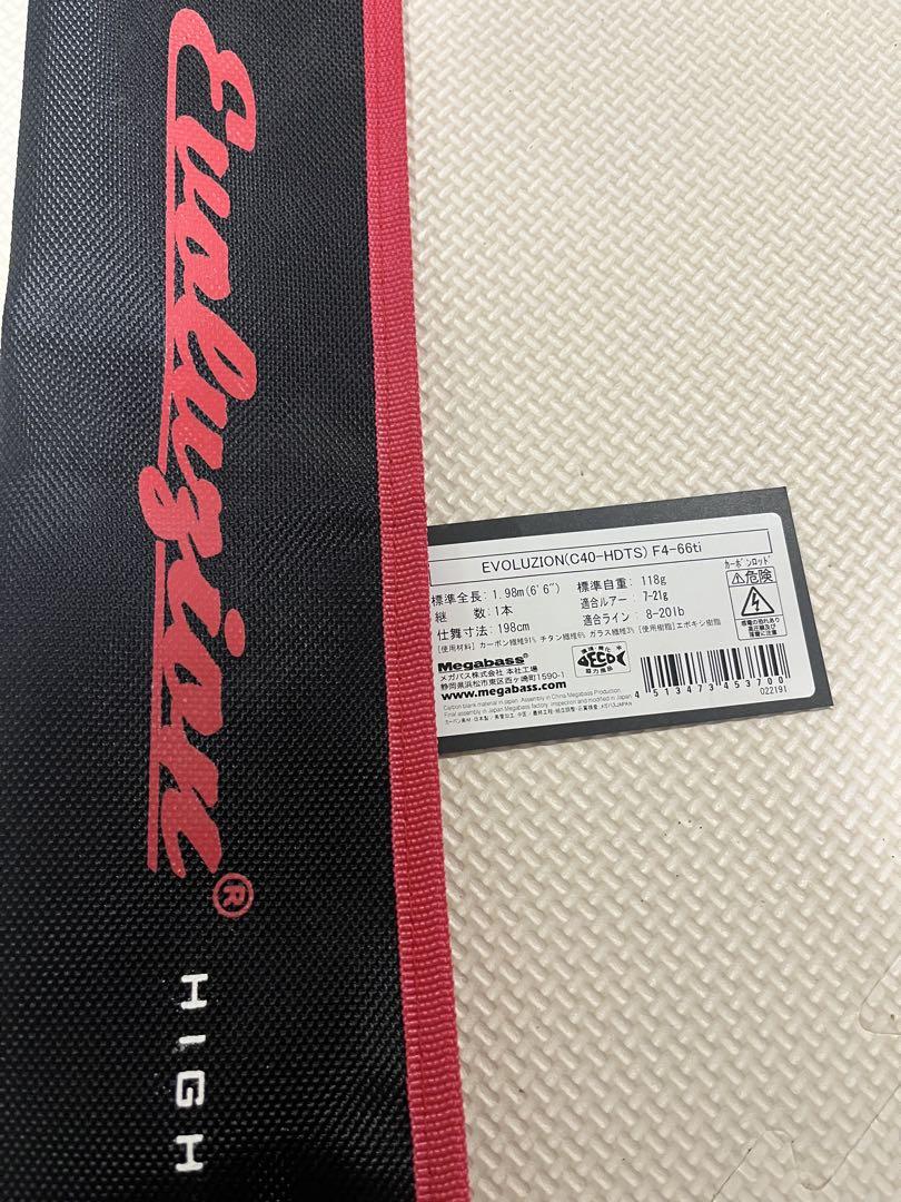 EVOLUZION F4-66ti シャムロック