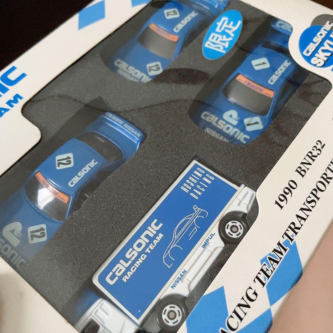 トミカ CALSONIC SKYLINE 限定セット