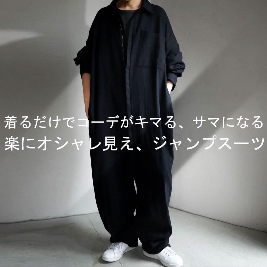 antiqua ジャンプスーツ リネン混 メンズ つなぎ　オールインワン 6,400円