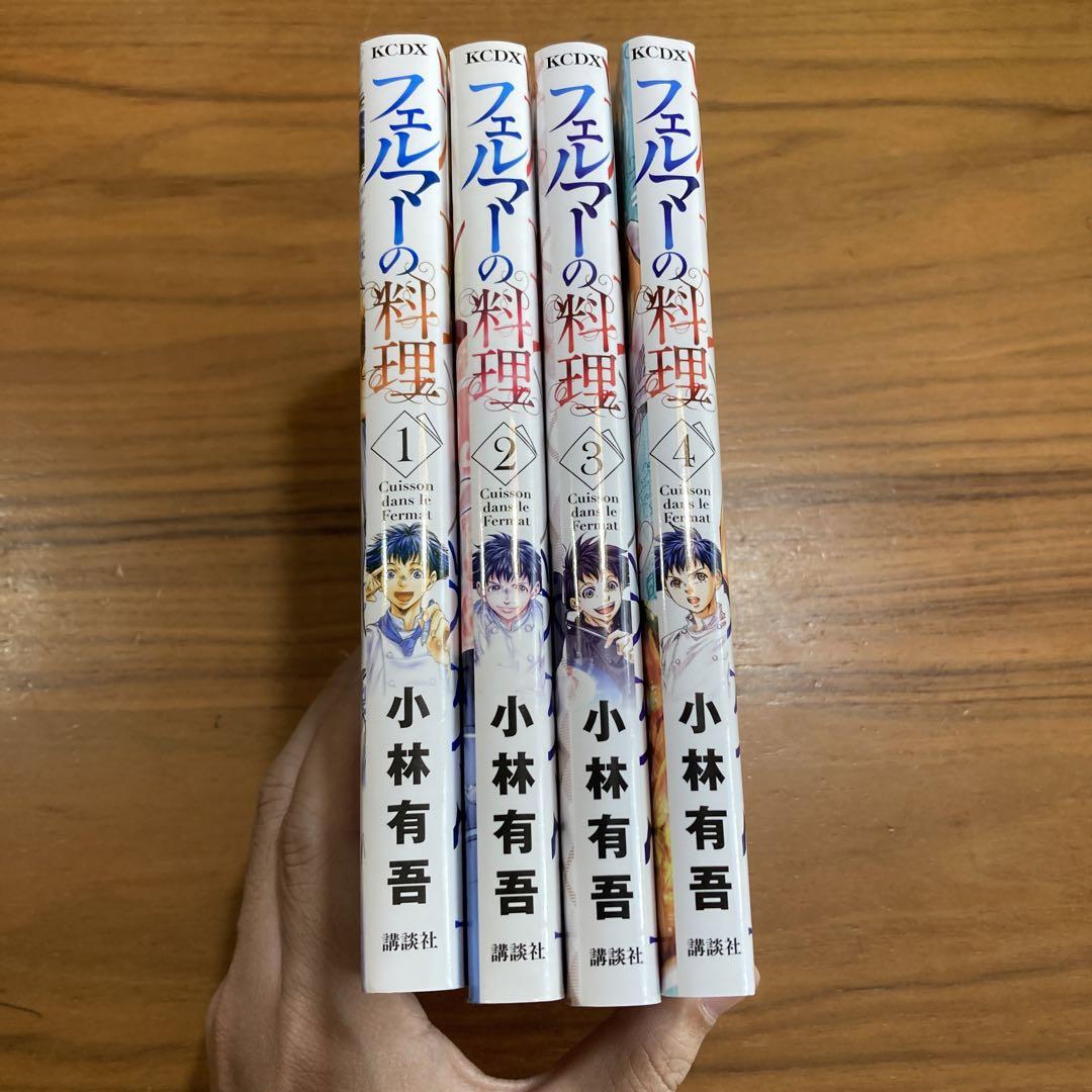大人気！★ アオアシ 全巻セット ★漫画 1～38巻&フェルマーの料理 大流行中！ 1〜38巻 アオアシ 全巻セット 全巻 マンガ 漫画