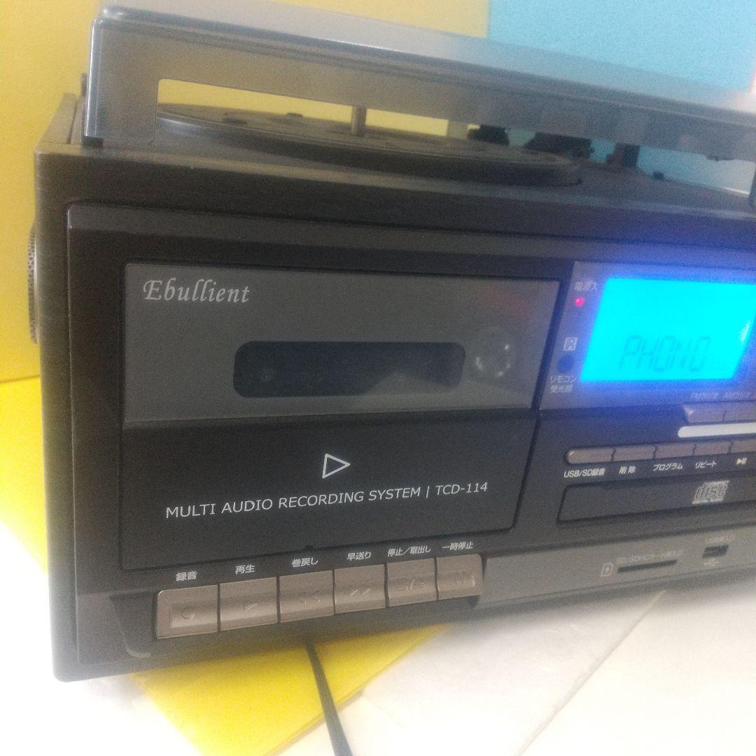 とうしょう★マルチレコードプレイヤー　TCD-114