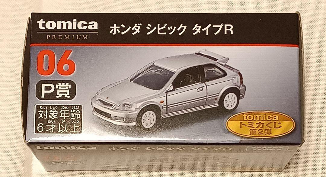 トミカくじ 第2弾 P賞4点、T賞 2個　6点セット　新品未開封