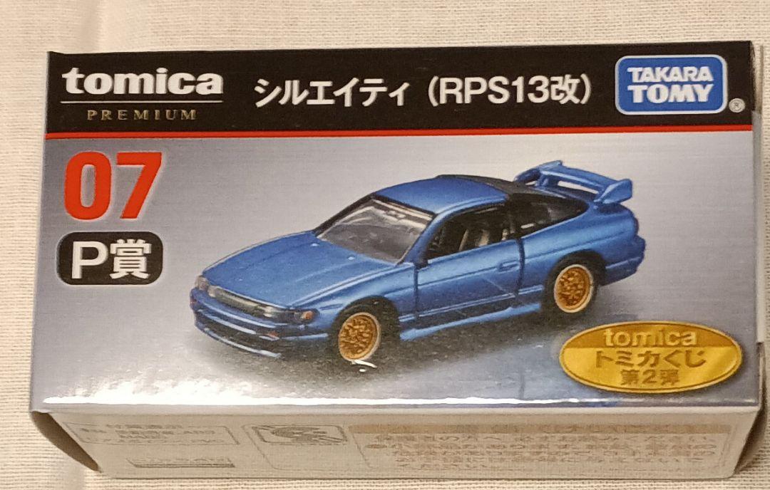トミカくじ 第2弾 P賞4点、T賞 2個　6点セット　新品未開封