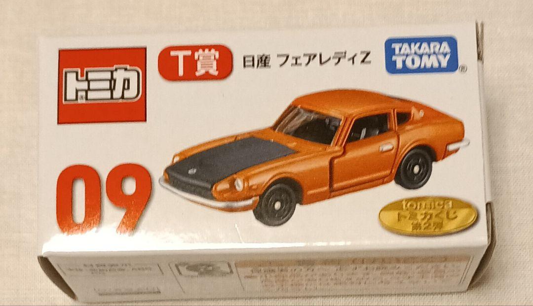 トミカくじ 第2弾 P賞4点、T賞 2個　6点セット　新品未開封