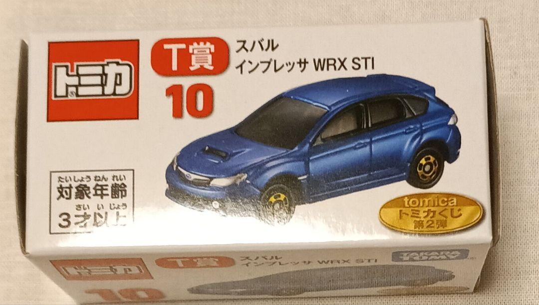 トミカくじ 第2弾 P賞4点、T賞 2個　6点セット　新品未開封