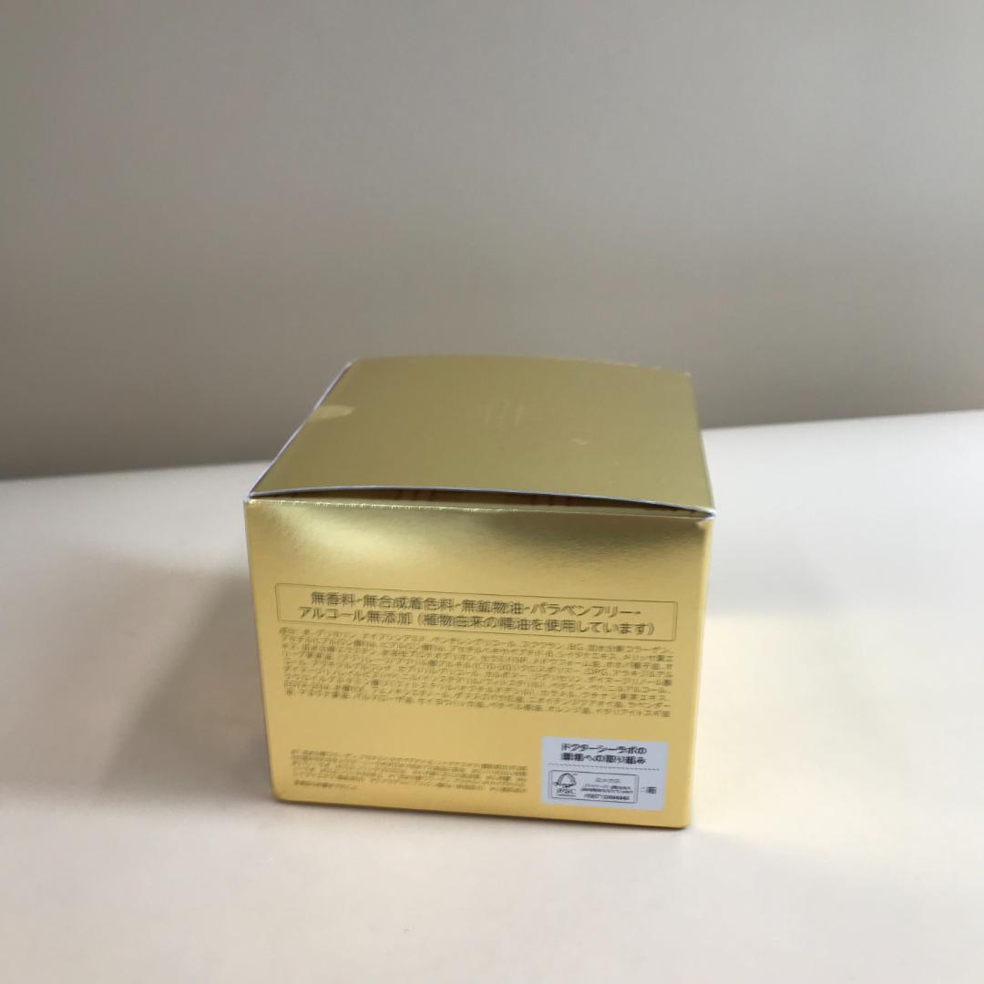 7582　アクア コラーゲンゲル エンリッチ リフト EX R 200g