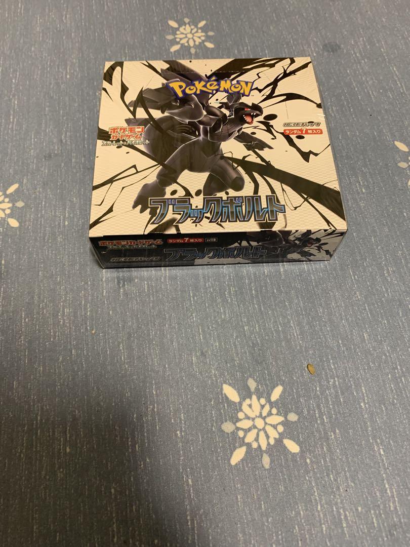 新品未開封シュリンク付ブラックボルト・ホワイトフレア各4BOX