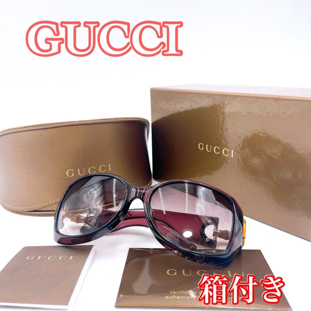 GUCCI グッチサングラスバンブー透け感ブラウンパープルロゴ606