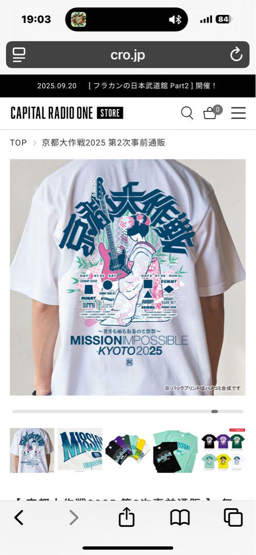 2025年最新】Yahoo!オークション -zima tシャツの中古品・新品