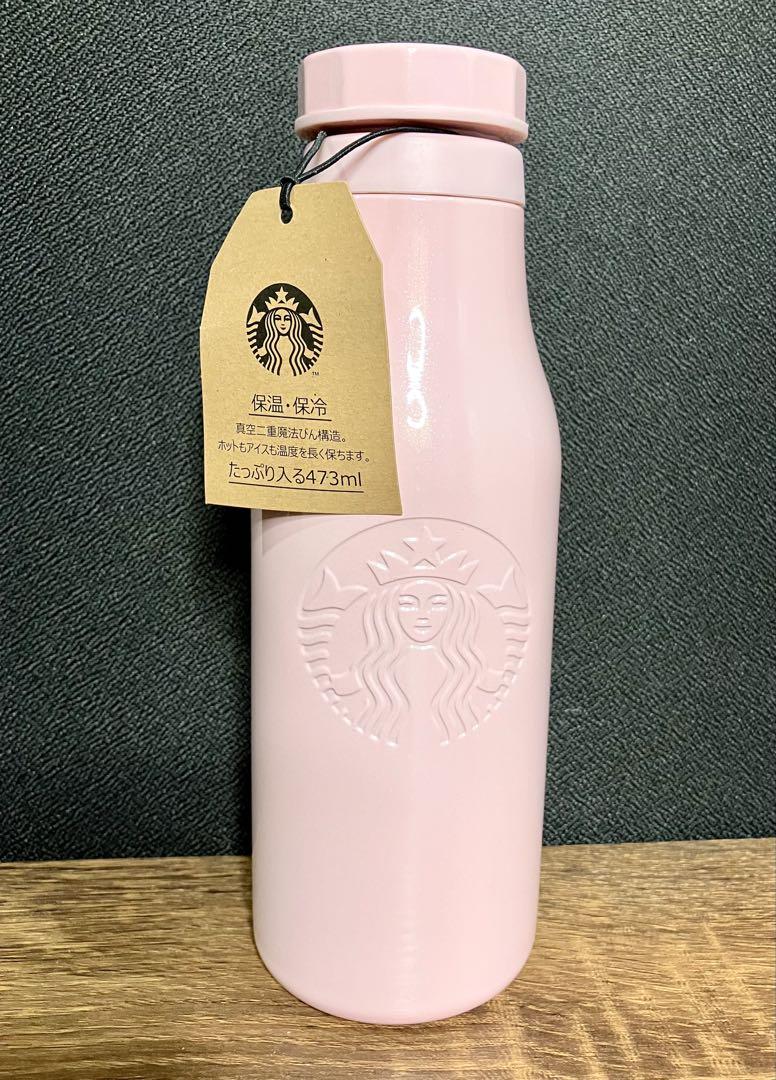スターバックス ピンク ステンレスボトル 473ml