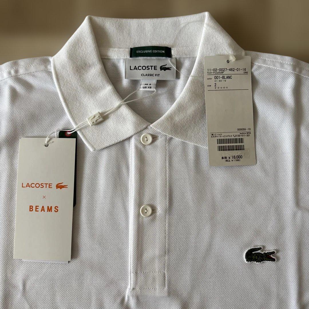 【新品未使用】ビームス別注LACOSTE ポロシャツ サイズ２