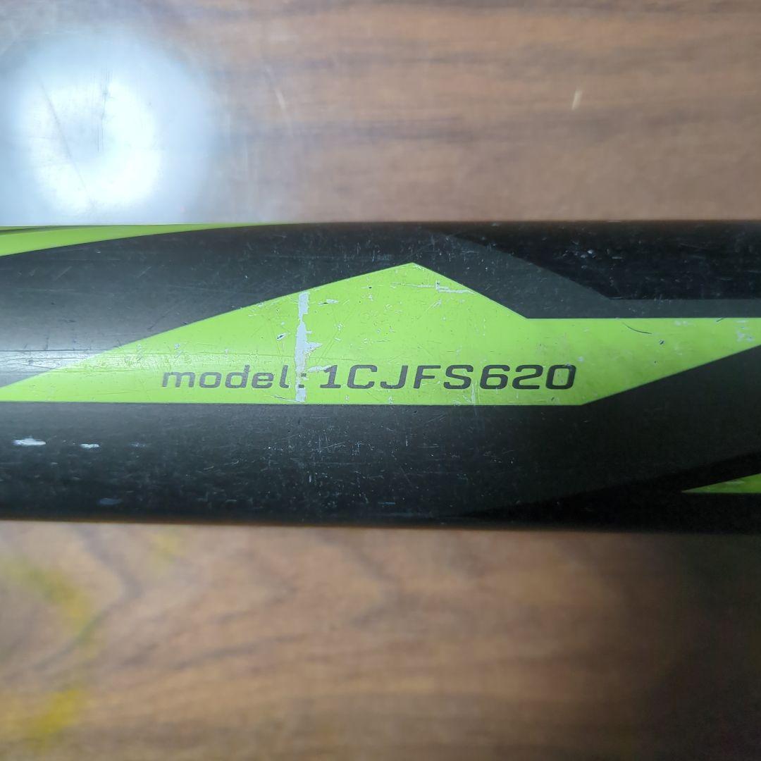 ソフトボール　ミズノ エックス 2号バット バットケース付き