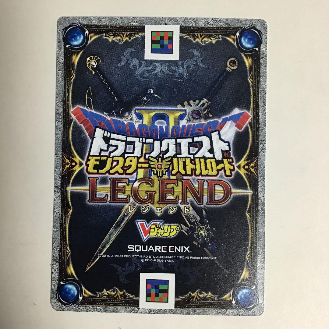 メルカリ なげきのぼうれい モリセレ ドラクエモンスターバトルロードiilegend トレーディングカード 355 中古や未使用のフリマ メルカリ なげきのぼうれい モリセレ ドラクエモンスターバトルロードiilegend トレーディングカード 355 中古や未使用のフリマ