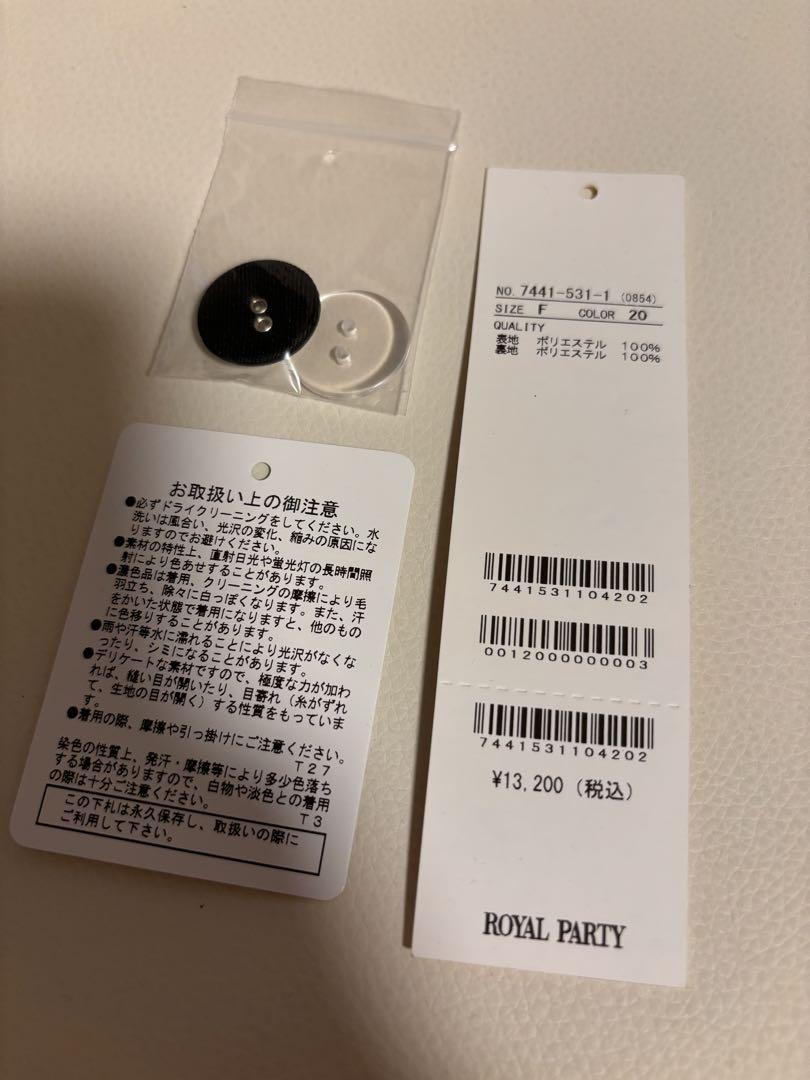 PARTY ベルト付ケープ風オールインワン