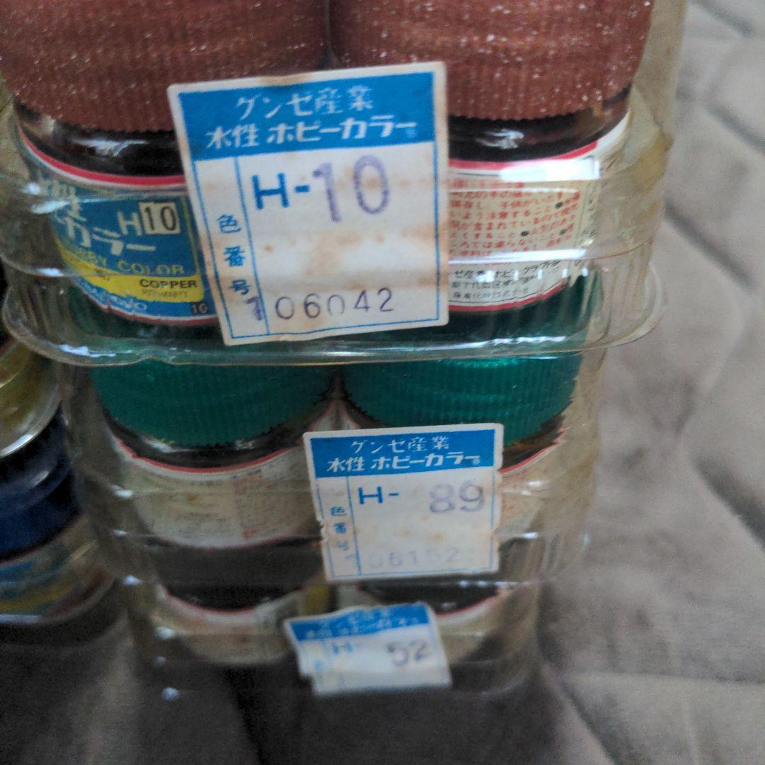 グンゼ水性ホビー