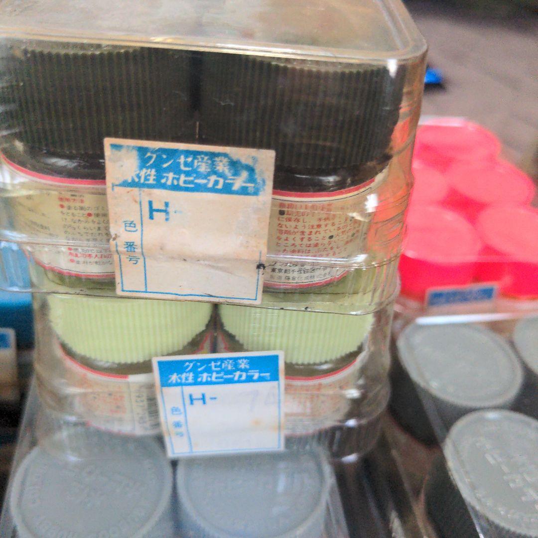6個パック×46色