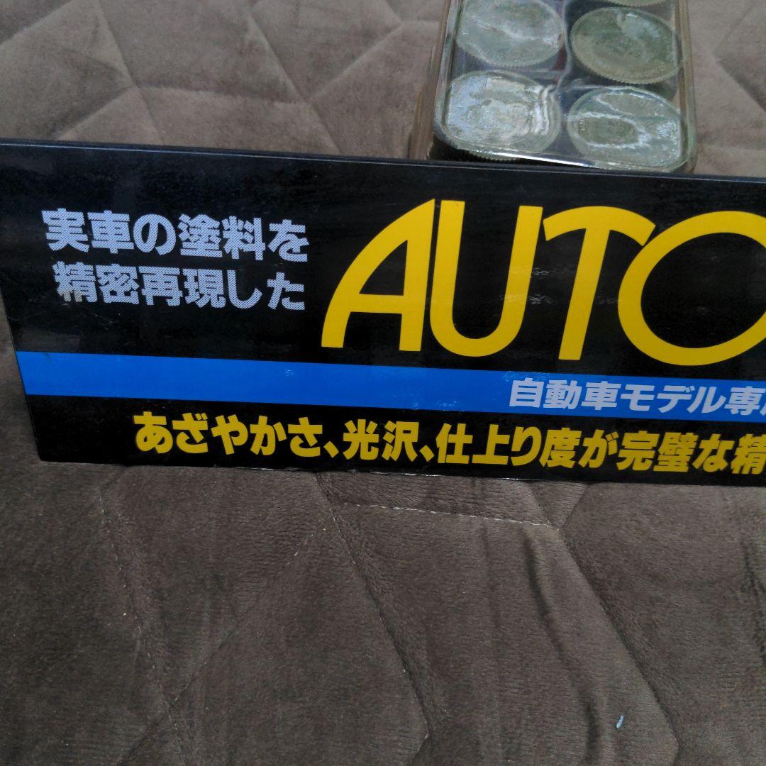 6個パック×46色