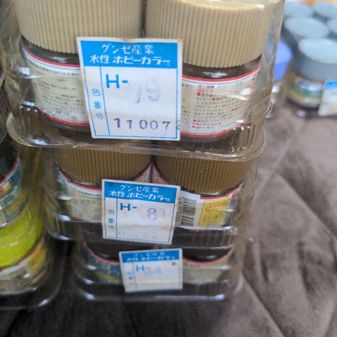 ✿ グンゼ水性ホビー