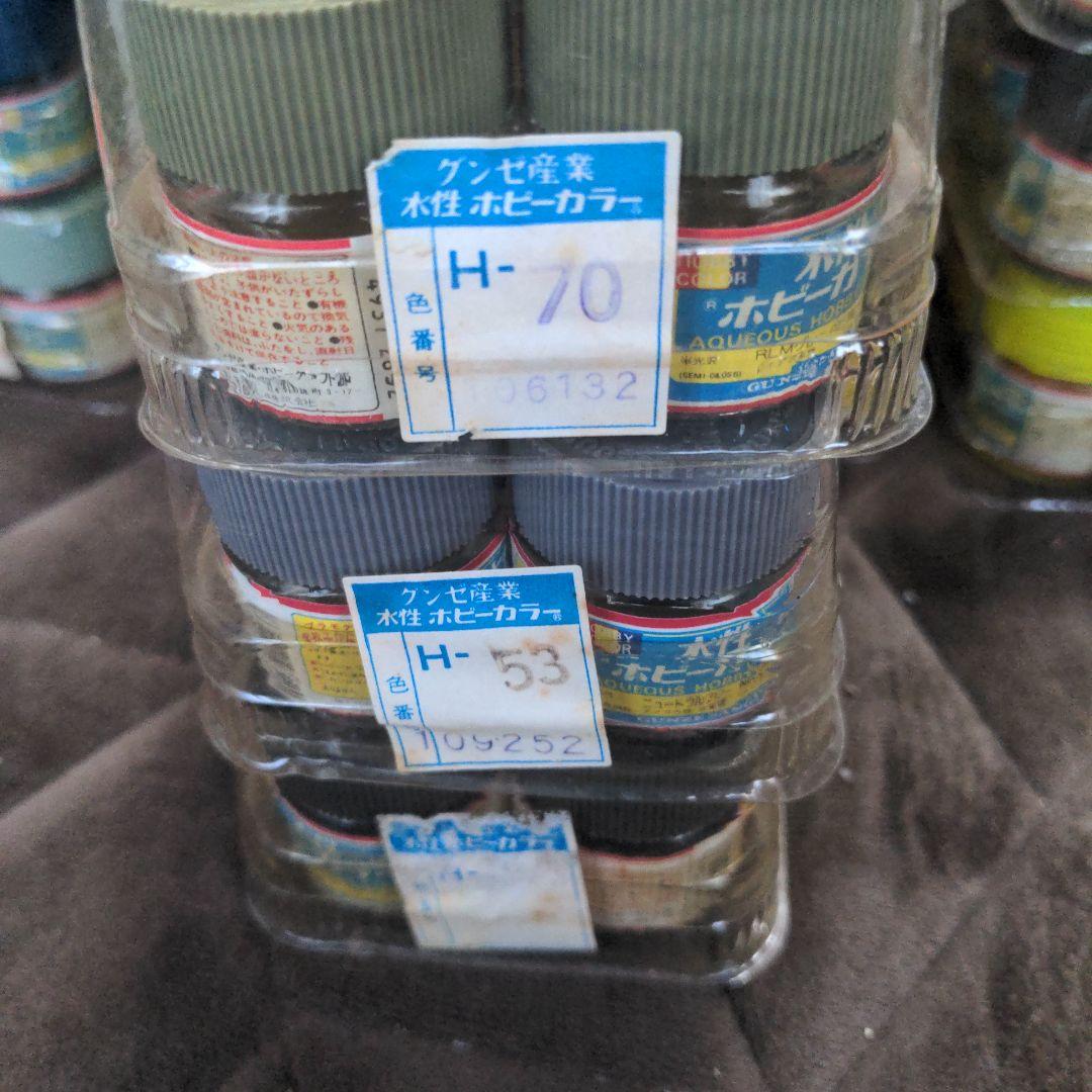 グンゼ水性ホビー 6個パック×46色