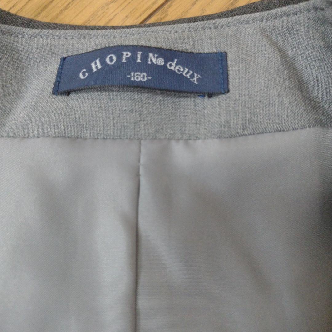 CHOPINショパン フォーマルワンピース 160