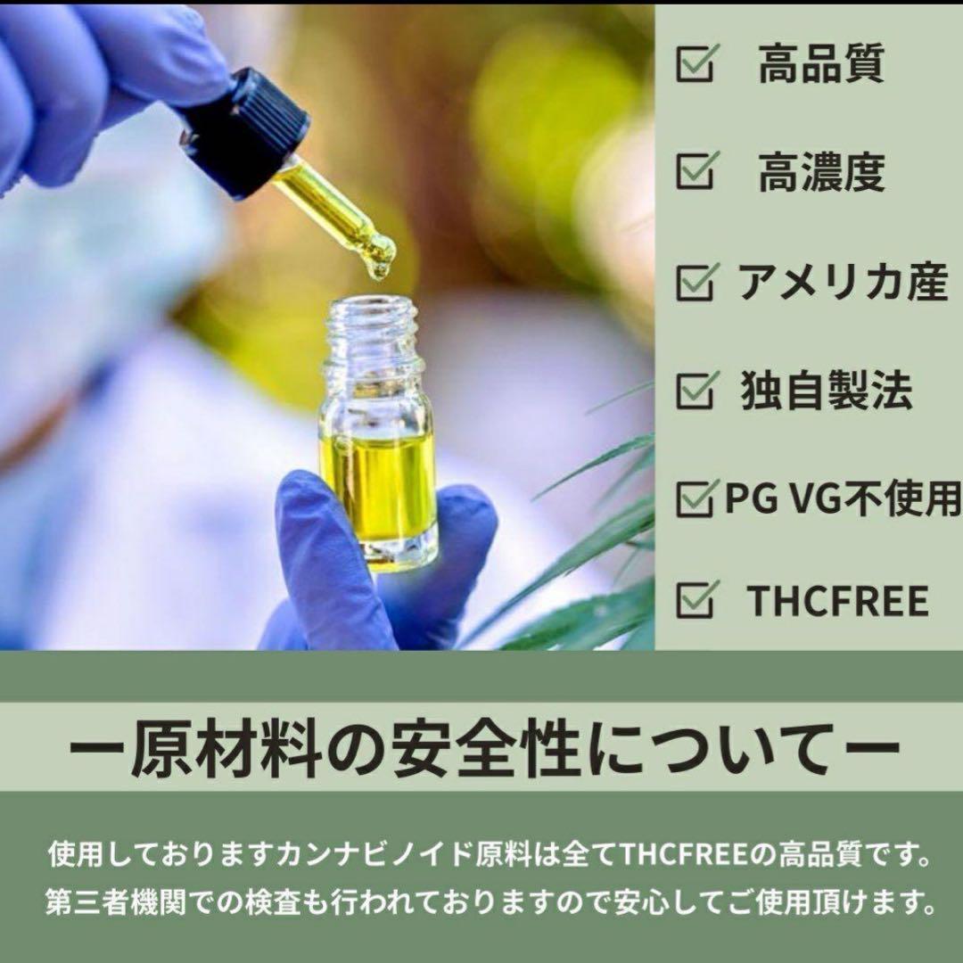 69 初回フォロー割引Thxe0.5mlリキッド CBD  CBP PHC