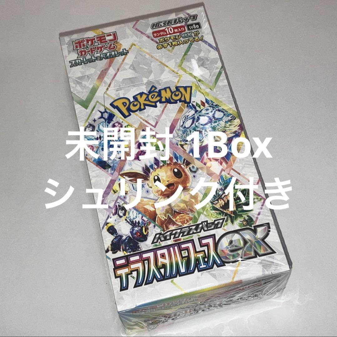 キ*オ様 ドラゴンボール ウエハースシール ベジット W4-19 SGR