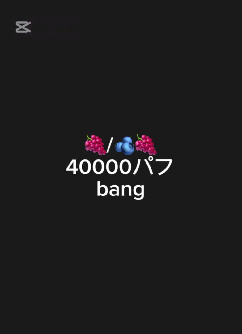 専用