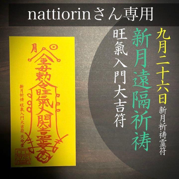 チャンピオン nattiorin 様専用【2点 ご購入】 - shinjoji-nursery.ed.jp チャンピオン nattiorin 様専用【2点 ご購入】 - shinjoji-nursery.ed.jp