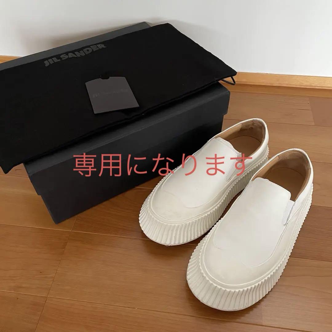 ★必ずプロフィールをお読み下さい★ 様専用 Jil Sander スリッポン