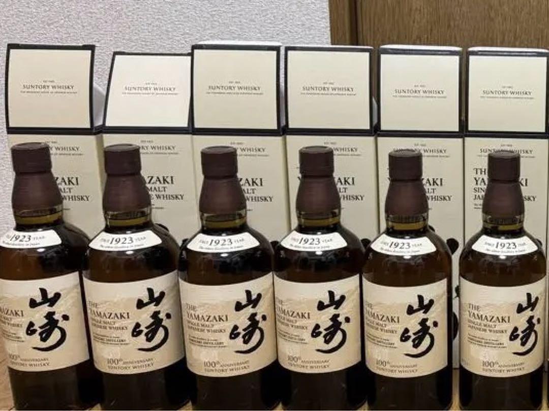 おまけ付き‼️シングルモルト山崎ウイスキー　100周年記念ラベル