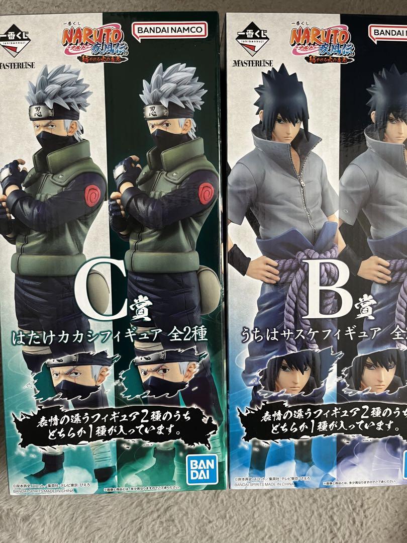 一番くじ　NARUTO疾風伝　ナルト　紡がれる火の意志　フィギュア　サスケ　通常 一番くじ NARUTO-ナルト- 疾風伝 紡がれる火の意志｜一番くじ