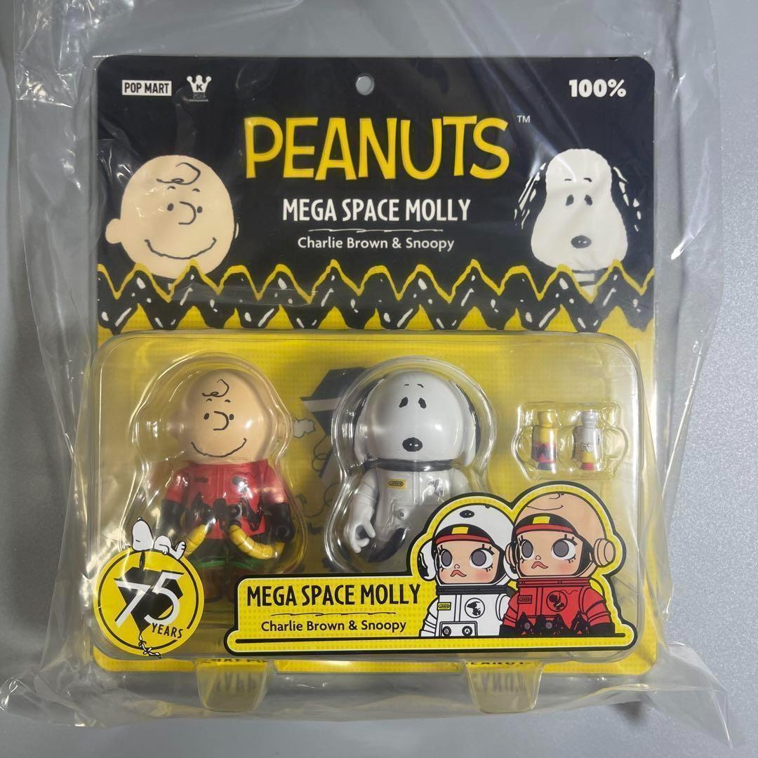 MEGA SPACE MOLLY 100% Charlie Brown & Snoopy - POP MART (France)