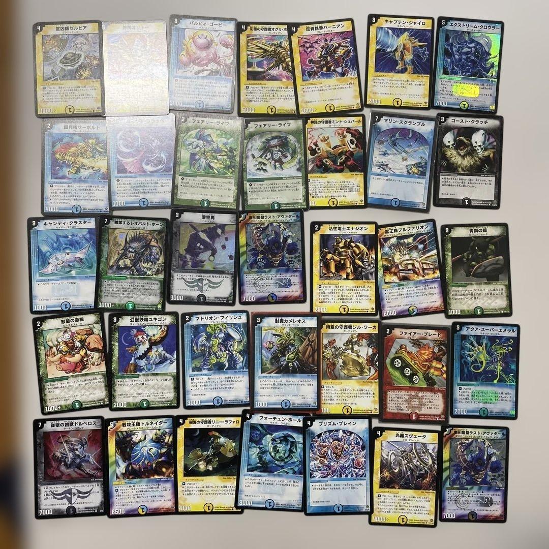 デュエルマスターズ 50枚以上目立った傷や汚れなし UP786_INFO