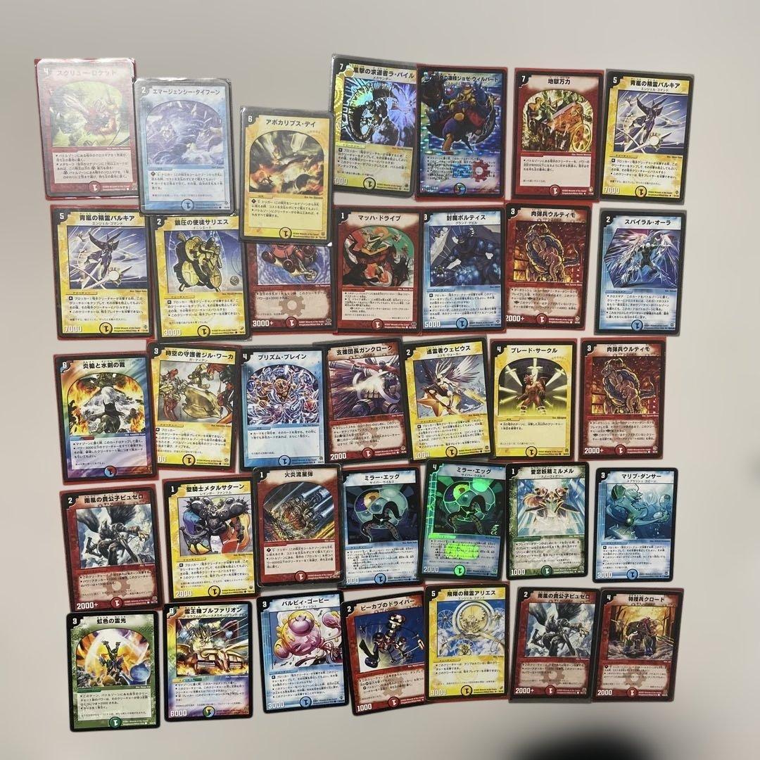 50枚以上目立った傷や汚れなし