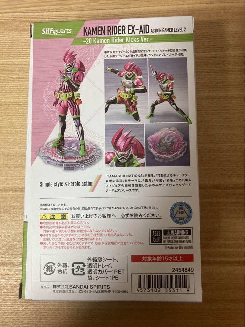 SHFiguarts 仮面ライダーエグゼイド