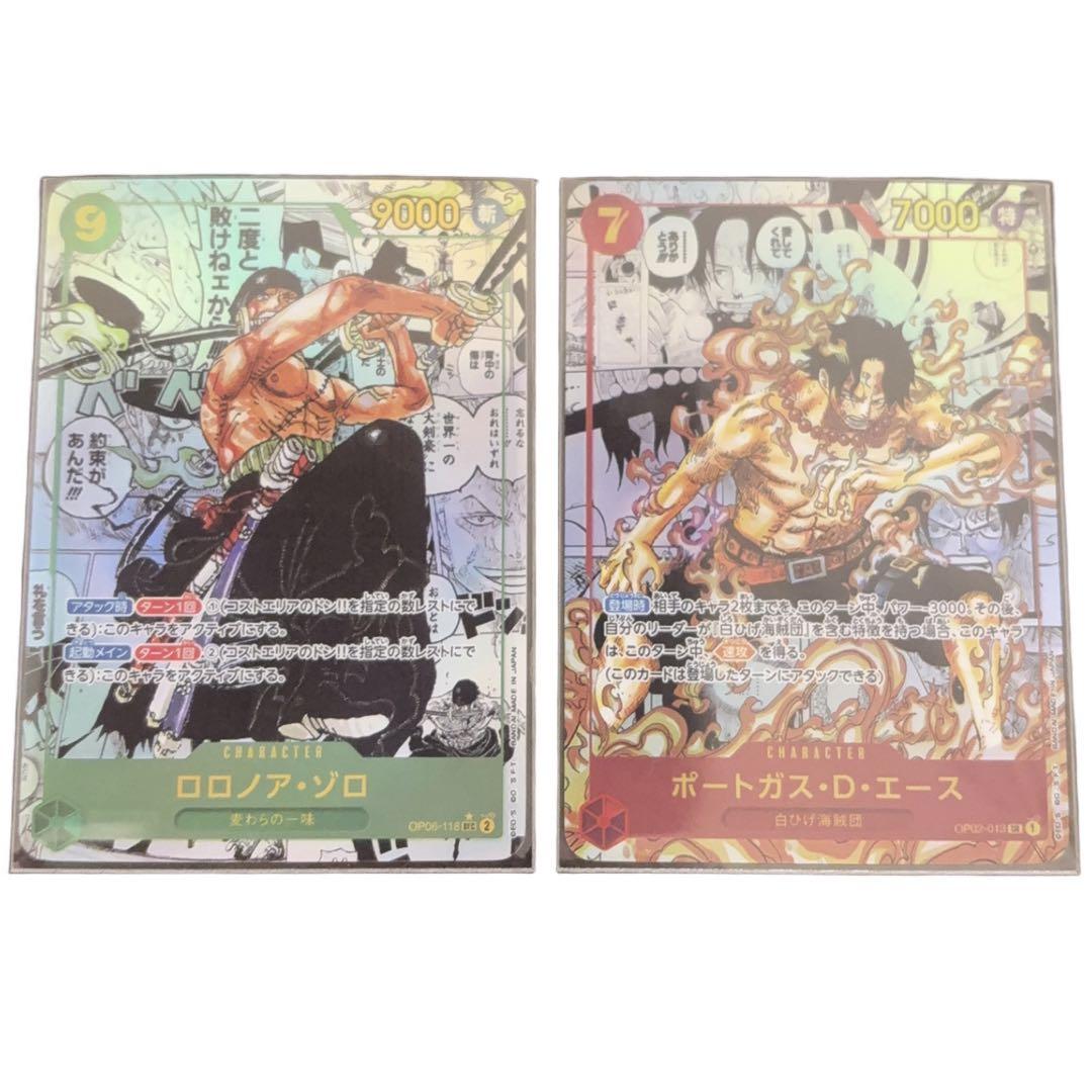 ONE PIECE カード スーパーパラレル コミパラ エース ゾロ