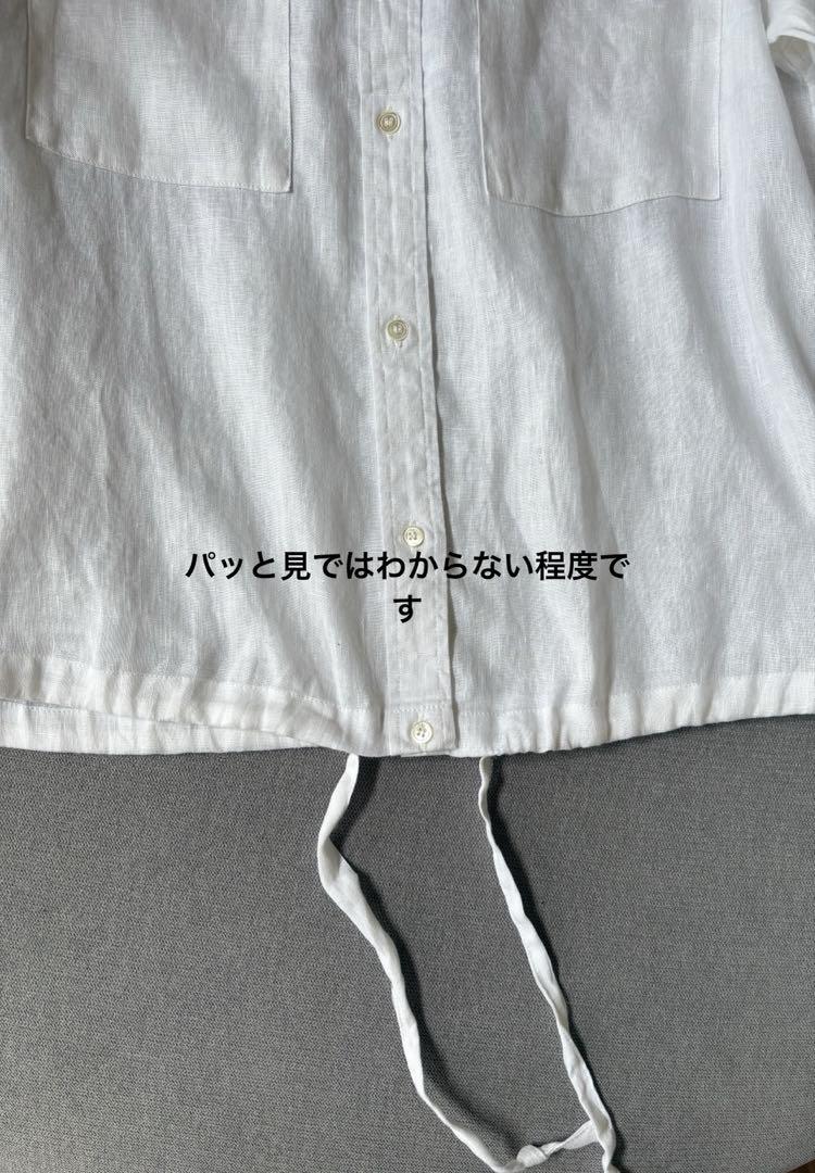 訳あり【即日発送可】新品 FRAMeWORK フレンチリネンドロスト