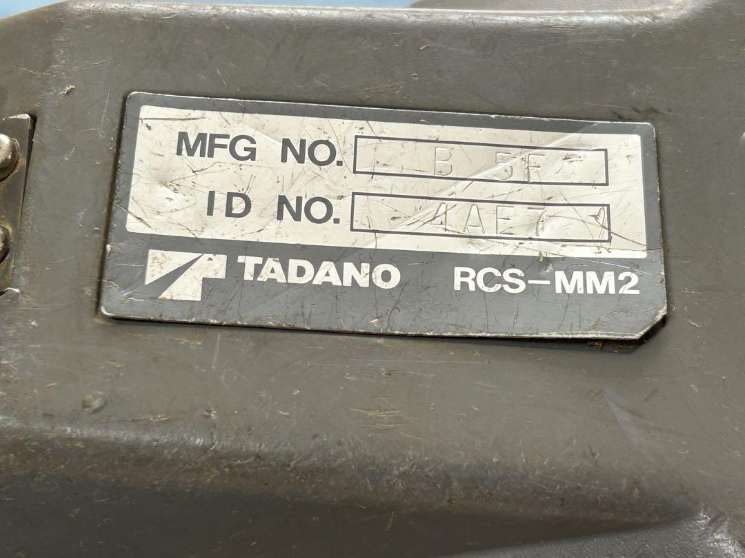 タダノTADANO リモコン ラジコンRCS-MM2 6ボタン動作品