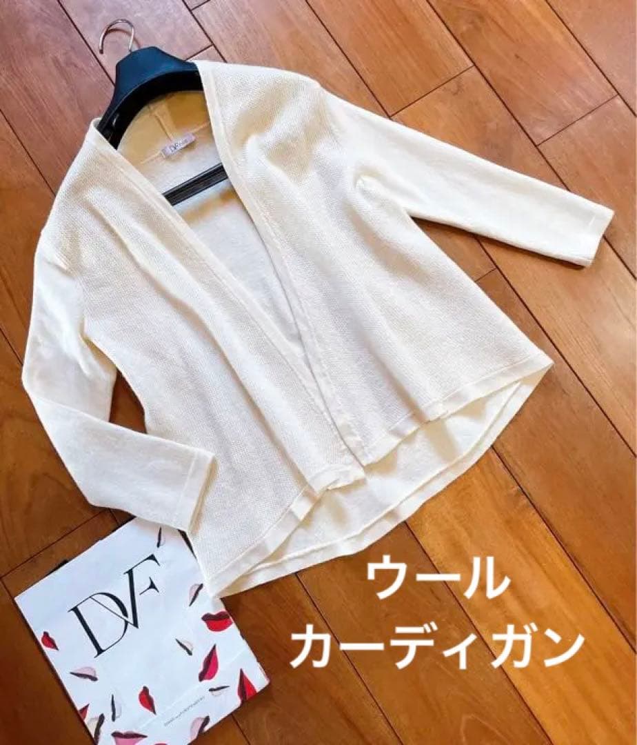 さらに値下げ! メルカリ便♡イヴサンローラン♡100 ボレロ