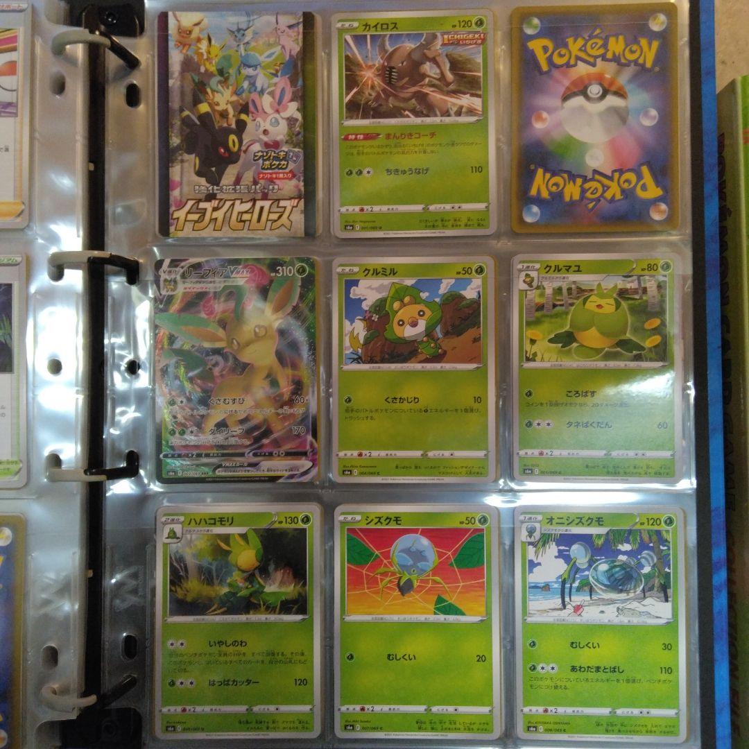 ポケモンカード　引退品　ファイルセット