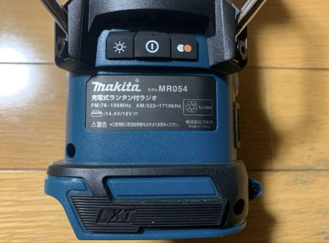 Makita MR054 ラジオ付きランタン