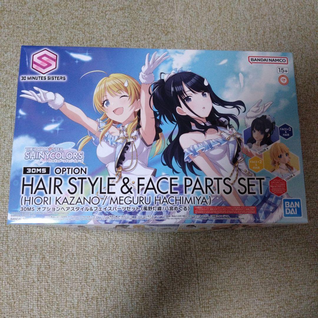 ポーラーベア様 リクエスト 7点 まとめ商品 polarbear様 リクエスト 2点 まとめ商品 - メルカリ