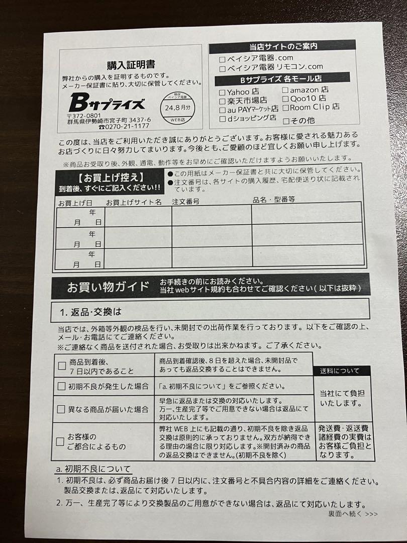 SONY WH-1000MX5 ワイヤレスヘッドホン『新品』