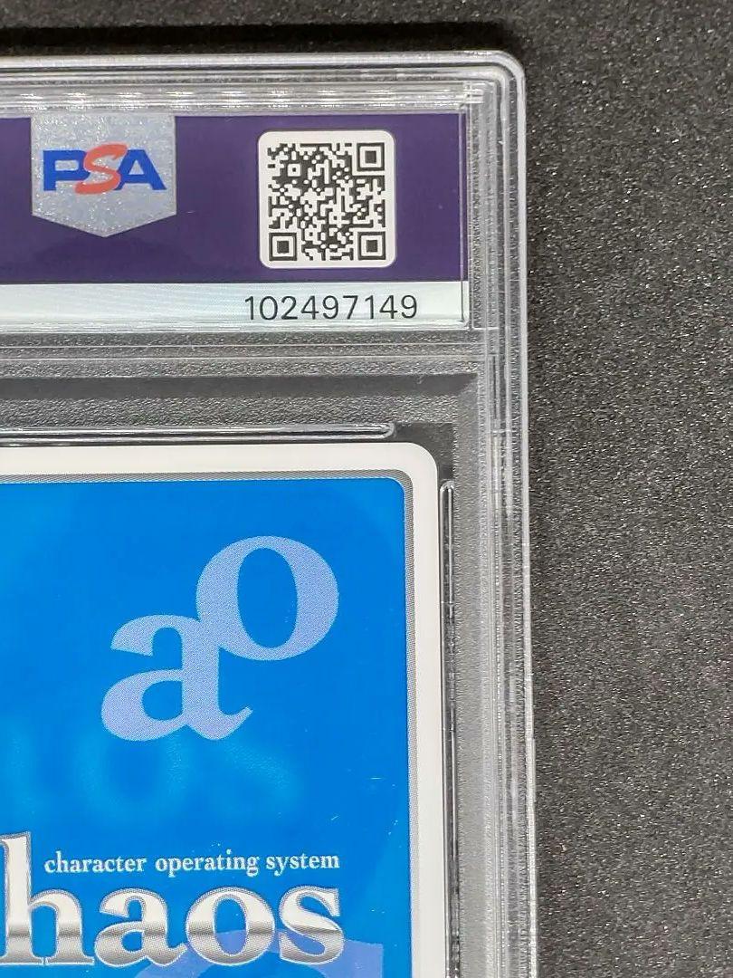 【世界に3枚 まとめ買い割引】PSA10 幸せになる道「小太刀 凪」 SP ホロ