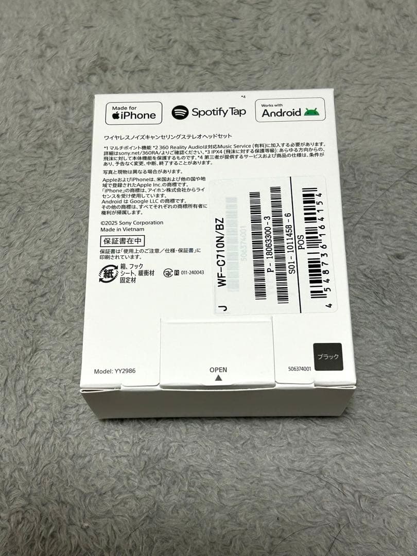 SONY WF-C710N ブラック ワイヤレスイヤホン SONY WF-C710N ブラック ワイヤレスイヤホン