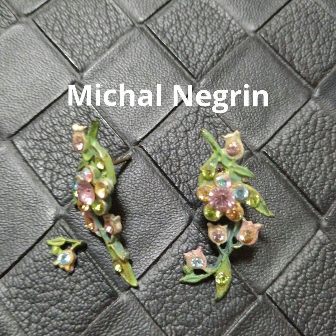 欠けあり Michal Negrin ミハエルネグリン ピアス フラワー