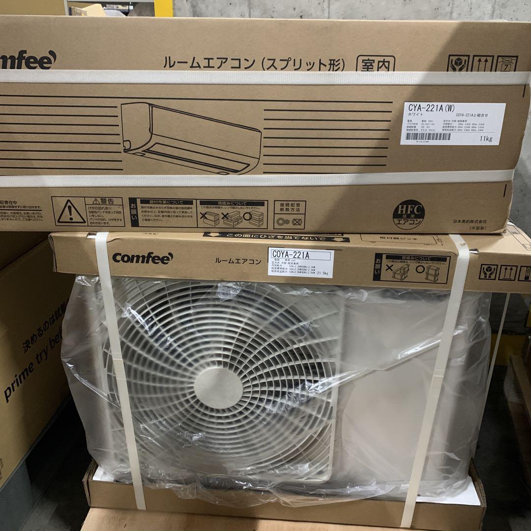 新品　COMFEE' エアコン 6畳 CYA-221A(W)